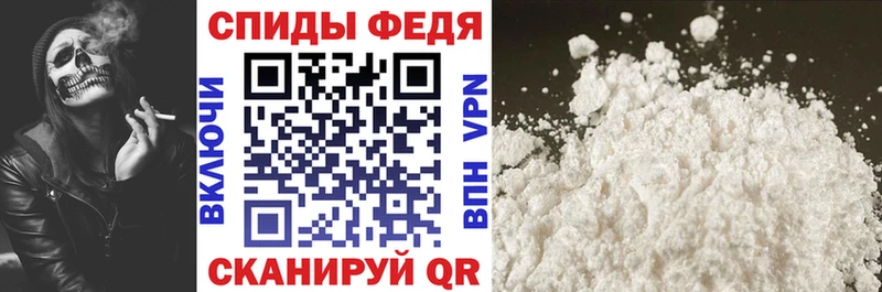 где продают   shop формула  Амфетамин Розовый  Чехов 
