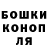 Амфетамин Розовый Silkie Shag