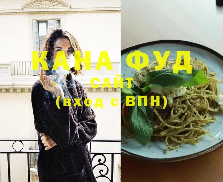 Cannafood конопля  купить наркотики сайты  Чехов 