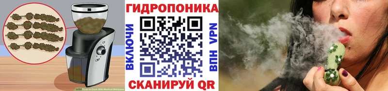 даркнет Telegram Чехов omg ССЫЛКА Canna-Cookies марихуана магазин продажи наркотиков