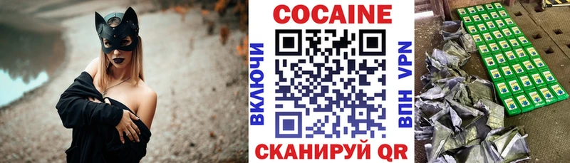 MEGA рабочий сайт  наркота  Чехов  COCAIN Columbia 