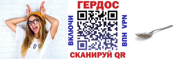 ГЕРОИН гречка  как найти   гидра ONION  Чехов 