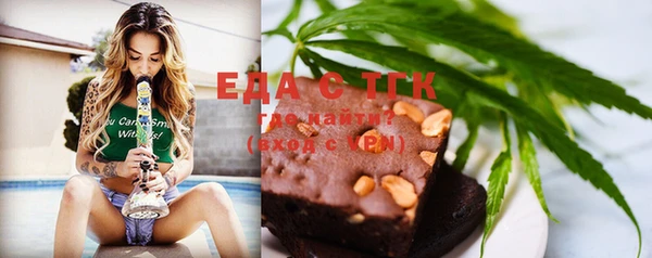 синтетический гашиш Горнозаводск