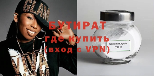 синтетический гашиш Горнозаводск