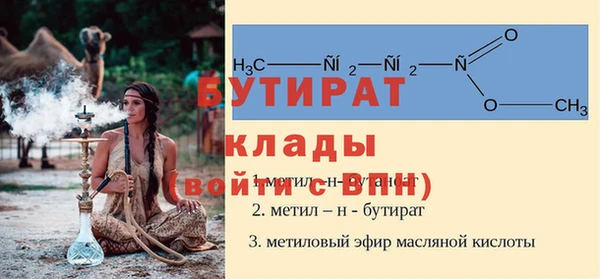 трава Горняк