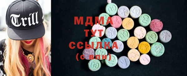 спайс Горно-Алтайск