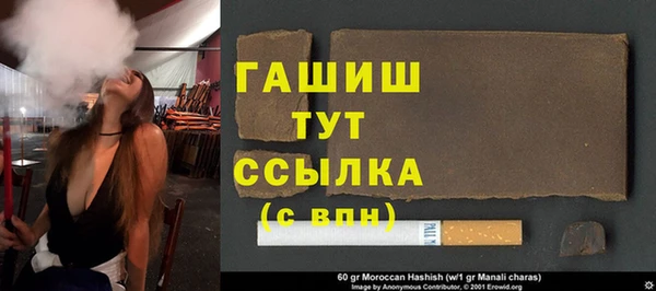 ГАЛЛЮЦИНОГЕННЫЕ ГРИБЫ Наволоки