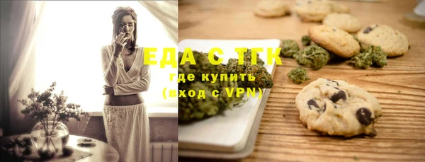 синтетический гашиш Горнозаводск