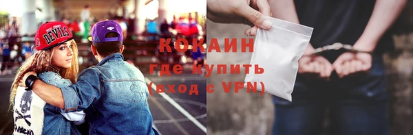 Альфа ПВП Навашино