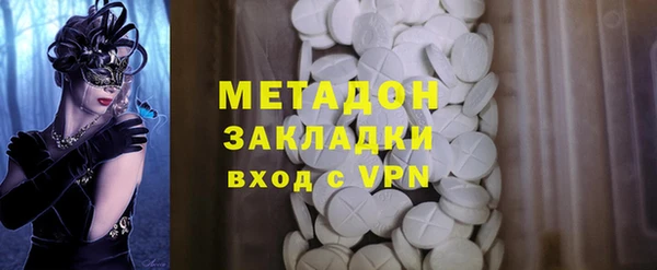 спайс Горно-Алтайск
