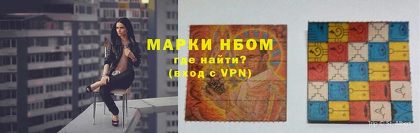 спайс Горно-Алтайск