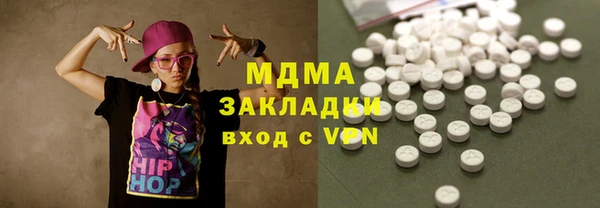 трава Горняк