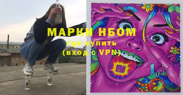 синтетический гашиш Горнозаводск