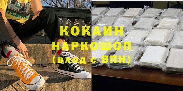 кокаин перу Надым