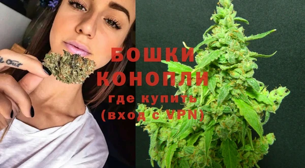 спайс Горно-Алтайск