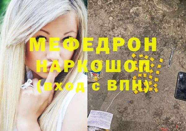 кокаин перу Надым