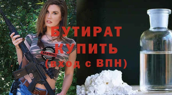 Альфа ПВП Навашино