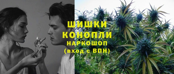 синтетический гашиш Горнозаводск