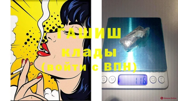 синтетический гашиш Горнозаводск