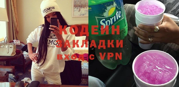 спайс Горно-Алтайск