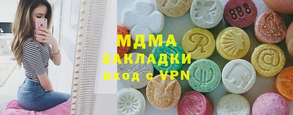 Альфа ПВП Навашино