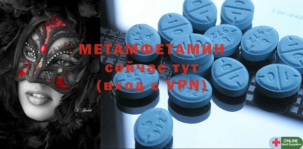 трава Горняк