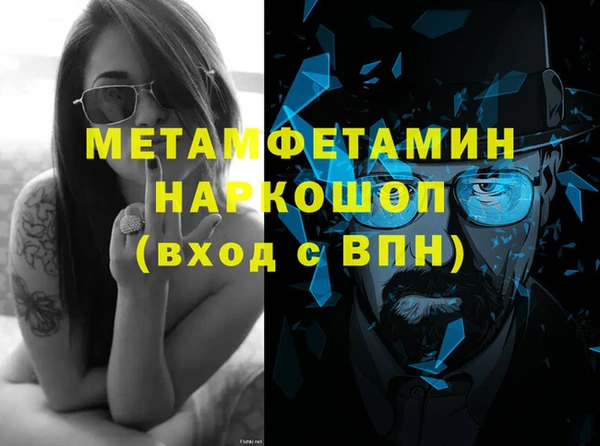 трава Горняк