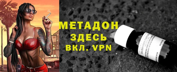 спайс Горно-Алтайск