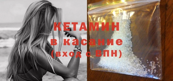 трава Горняк