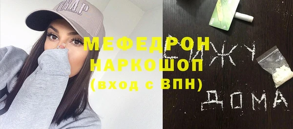 ГАЛЛЮЦИНОГЕННЫЕ ГРИБЫ Наволоки