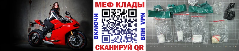 купить наркотики цена  Чехов  Меф VHQ 