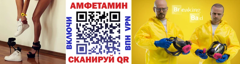 МЕТАМФЕТАМИН кристалл  что такое наркотик  Чехов 