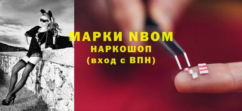 цены   Чехов  гидра зеркало  Марки 25I-NBOMe 1500мкг 