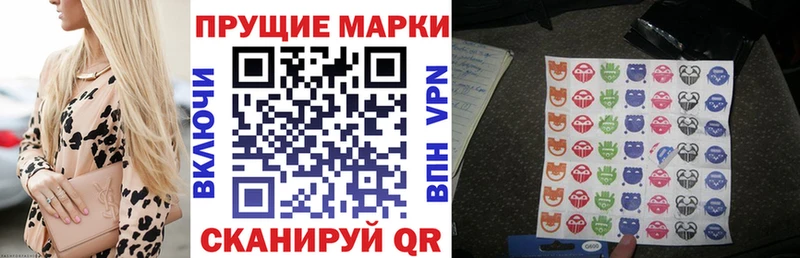 Марки N-bome 1,5мг  наркошоп  hydra ONION  Чехов 