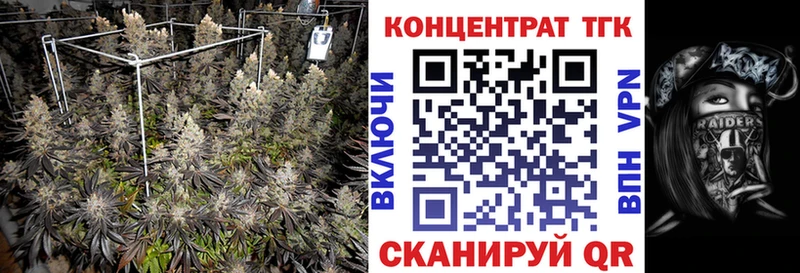 Дистиллят ТГК вейп с тгк  даркнет формула  Чехов 