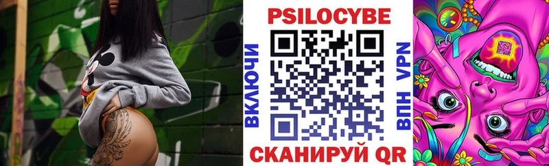 Галлюциногенные грибы ЛСД  Чехов 