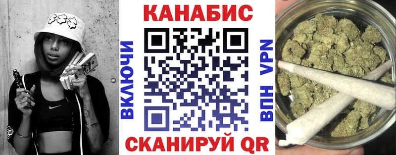 Бошки марихуана AK-47  Чехов 